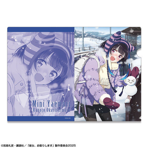 『彼女、お借りします』クリアファイル Ver.2 デザイン10(八重森みに/B)